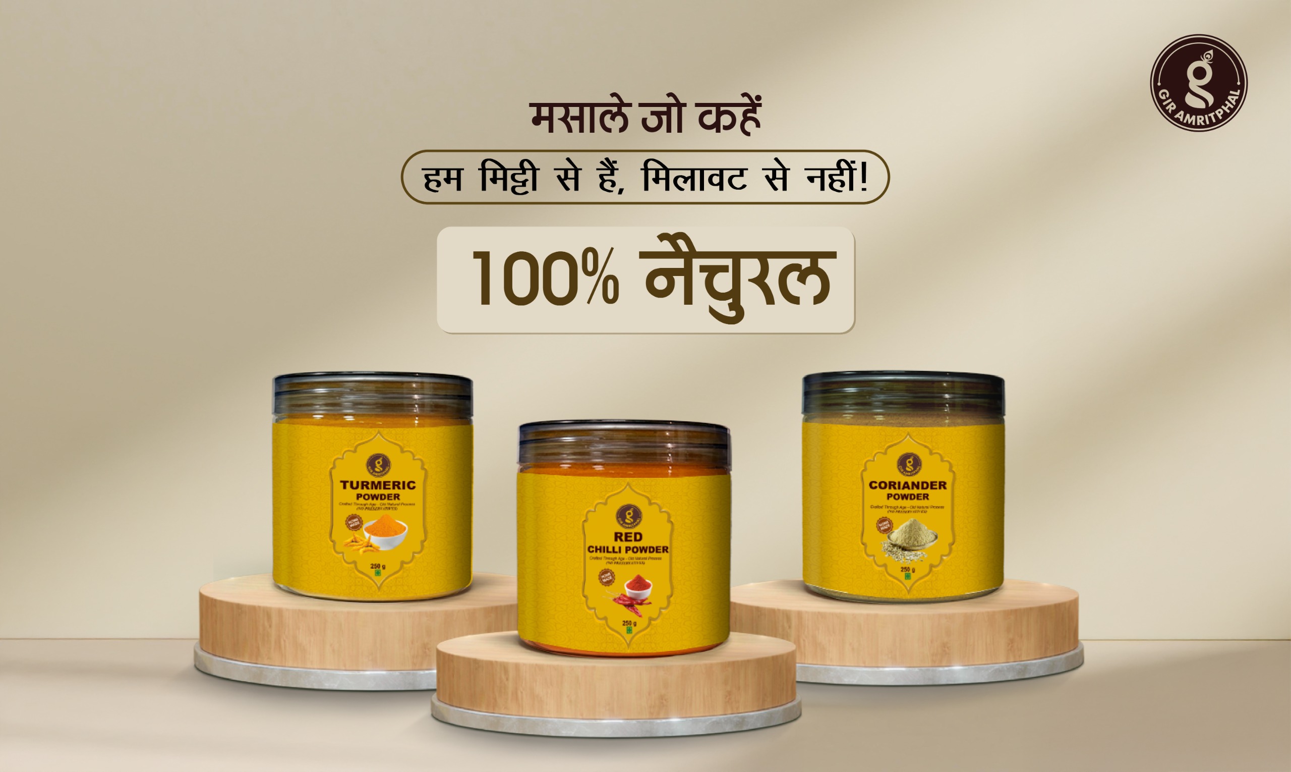 organic spices